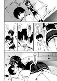 (C92) [PigPanPan (Ikura Nagisa)] Shigure to Boku no Shinseikatsu (Kantai Collection -KanColle-)