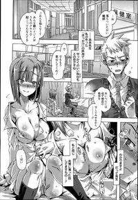 [Takasaki Takemaru] Ibarahime Ch.1-3