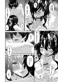 [Bai Asuka] Mikami-kun no Kinshin Jijou | Mikami-kun’s Incestuous Situation Ch. 1-5