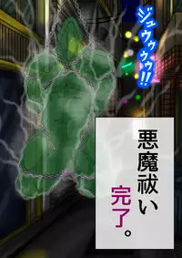 [BLACK SOUSAI STUDIO] QUEEN HEAVEN