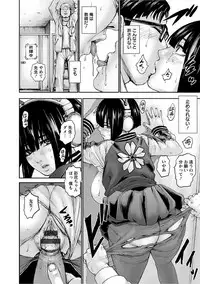 [PIero] PAICCHU [Digital]