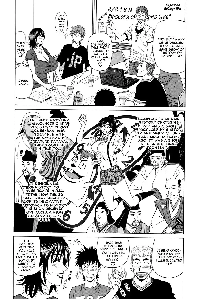 Hitozuma Bakunyuu Announcer Yuriko-san Ch4