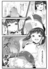 COMIC LO 2016-08 [Digital]