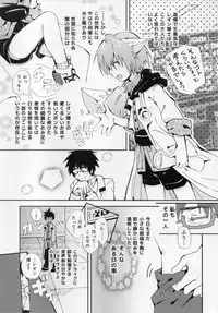 (C88) [Syounen Heroine (Tamaki Yui)] Chin2 Mite2 Geeste-Kun (Star Ocean: The Second Story)