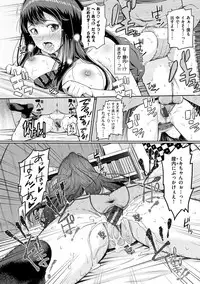 [Hissatsukun] Uramono [Digital]