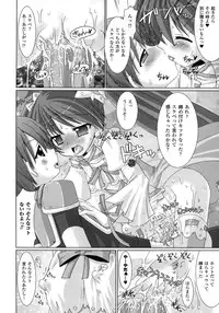 Comic Unreal 2007-10 Vol. 9