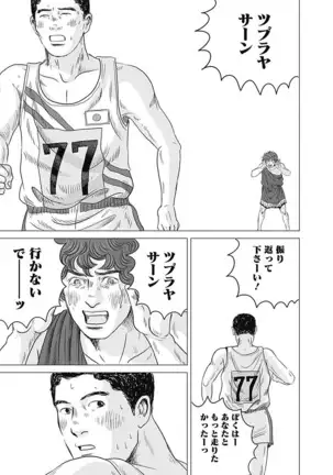 Olympia Kyklos Vol. 01-04