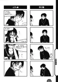 (COMIC1☆3) [BlueMage (Aoi Manabu)] Raigeki Houkago Play Vol. 02 (Houkago Play)