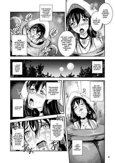 Anteg no Miko Tsubo -The Bottle Priestess of ANTEG | Shrine Priestess Jar of Anteg