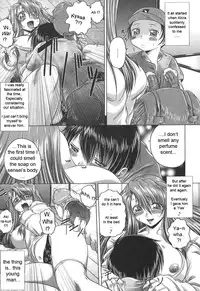 [Kaname Aomame] Iroka no Himitsu [English] [Lhytiss]