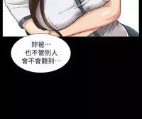 [Andrew&活火山]Queen Bee(傀儡、惡女的雙重生活、淫房東俏女兒) EP.1(正體中文)高畫質版本