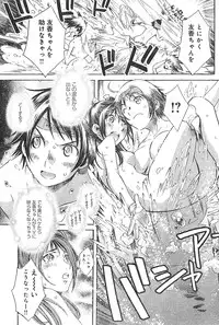 Young Champion Retsu Vol.01