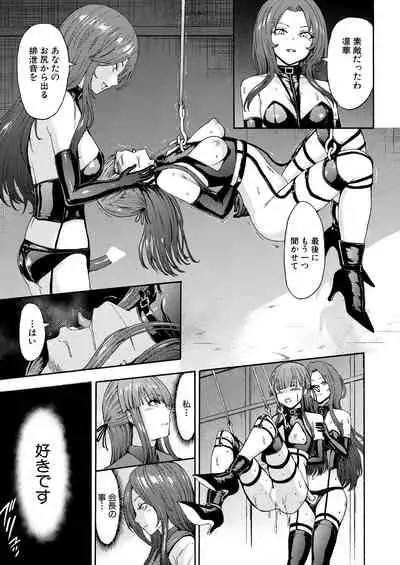 [Hakaba] Yami Seito Kaichou Ch. 1-4 [Digital]