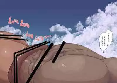 Futanari Genkai Toppa-chan Ch. 27