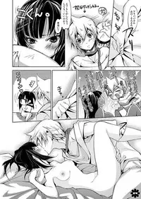 [HONOYURARA (Mitsuhabotan)] Alibaba to Mor-san ga Hatsutaiken o Ganbaru Hon (Magi: The Labyrinth of Magic) [Digital]