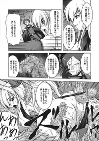 Comic Unreal 2008-04 Vol. 12