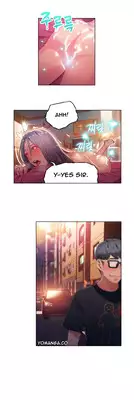 [BAK Hyeong Jun] Sweet Guy Ch. 1-43 [English] [YoManga]