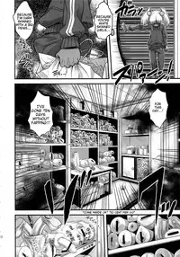 (C78) [Kakumei Seifu Kouhoushitsu (Various)] SEXSPHERE ORGANELLE (Various) [English] [Tigoris Translates] [Incomplete]