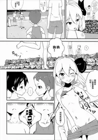 (C90) [Sujoyu & Co. (Sujoyushi)] Kageki-kei JS Idol Flan-chan!! (Touhou Project) [Chinese] [CE家族社]