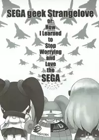 (C88) [GT Works (GT)] Sega e no Ijou na Aijou (Hi☆sCoool! SeHa Girl)