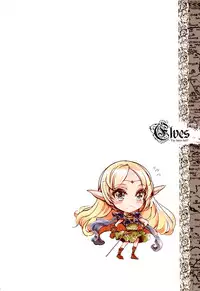 (C88) [70 Nenshiki Yuukyuu Kikan (Ohagi-san)] Elves (Record of Lodoss War) [English] {doujin-moe.us}