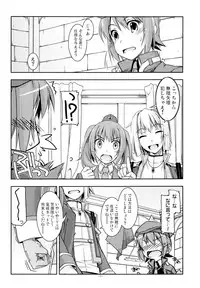 (C84) [Angyadow (Shikei)] Rei Ao Soushuuhen (The Legend of Heroes: Zero no Kiseki, The Legend of Heroes: Ao no Kiseki)