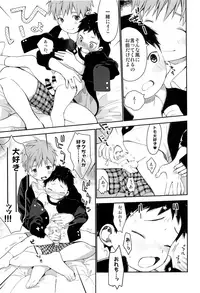 (ShotaFes 2) [ShotaFes Junbikai (Various)] Shounen Festa