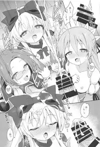 (C95) [Kanariya Bai Kanariya (Maya Gorou)] Alma ga Arekore Sareru no o Nagameru Hon. 5 (Shinrabansho)