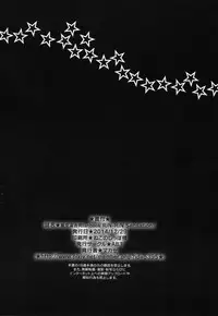 (C87) [AB3 (Various)] RiN-RiN Sensation! (Love Live!)