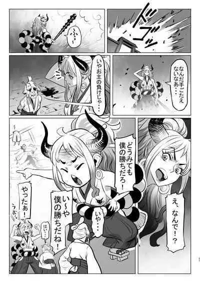 [MORUGAstudio (MORUGA)] Onihime-san-chi no Nichijou (One Piece) [Digital]