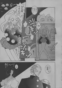 [Dowman Sayman] Yorinuki Suibaku-san