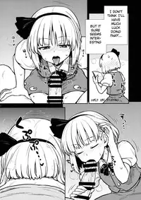 (Reitaisai 13) [110-GROOVE (Itou Yuuji)] Youmu's Coming of Age (Touhou Project) [English] [Yajuu Scans]