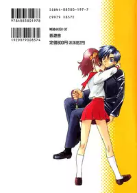[Azuma Tesshin] Tenshi no Sasayaki Akuma no Kiss