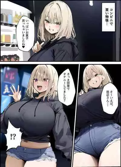 隣に引っ越してきた就活中JDのオナニー音が激しすぎて困る