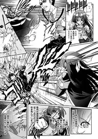 [Rohgun] Sengoku Gakuen Senki Nobunaga! ~Inka Ryouran, Mizugi Taisen!~ [Digital]