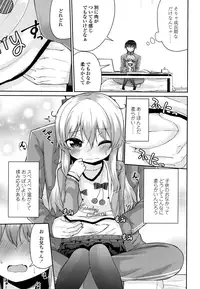 COMIC LO 2016-08 [Digital]