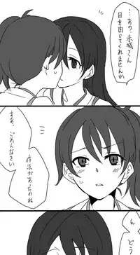 [Ana] KanColle Matome (Kantai Collection -KanColle-)