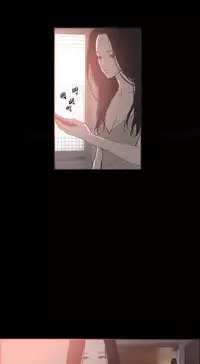 [Mr. Byeong-Su] Cohabitation Ch.1-44 (English) (Ongoing)