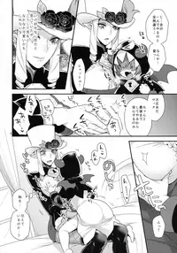 (Rainbow Flavor 13) [Granada Sky (Mogiki Hayami)] Namaiki Wagamama Kawaii Otouto? (Go! Princess PreCure)