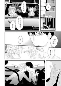 [Uehara Ari] Sex Friends [Digital]