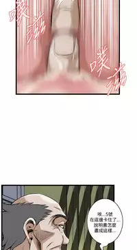 偷窥72-93 Chinese Rsiky