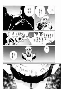 (COMIC1☆3) [Human High-Light Film (Shiosaba)] Naisho no Honey (Cutey Honey)