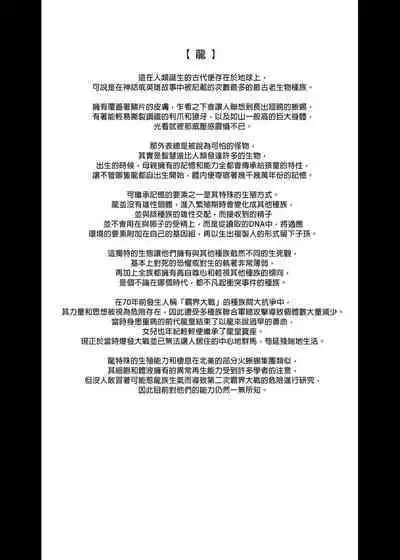 酒家 援助1-13 全无修 带总集篇番外