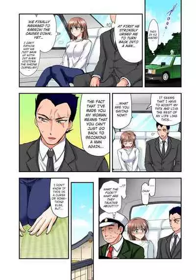 [Shirogoma Rai] Nyotaika Gokudou, Nakaiki Chuudoku!? Manman Panic! 3 [English] [kuraudo]