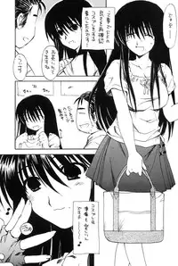 (C66) [SUKAPON-DO (Kagawa Tomonobu, Yano Takumi)] Okiraku Genshiken (Genshiken)