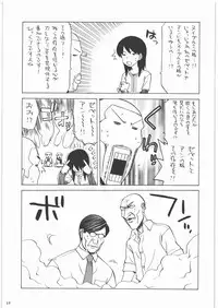 (C78) [Kacchuu Musume (Tamaru Hiroshi, Ouma Bunshichirou, Inoue Yukihiro, gemu555, Nishitsuki Tsutomu, Dowman Sayman, Oka Shouhei, Kagura Tsun, Tsukasa Jun)] Kakatto! 1 (Yotsubato!)