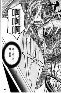 [Kikuichi Monji] W-C Water Closet [Chinese]