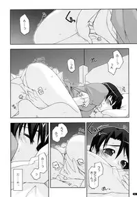 (C78) [Angyadow (Shikei)] ○○ Ijiri Soushuuhen (The Legend of Heroes: Trails in the Sky)