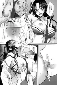 [Syoukaki] Yawaraka na Taion