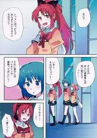 (SHT2015 Haru) [DSO (Momoko)] Misshitsu Souko (Puella Magi Madoka Magica)